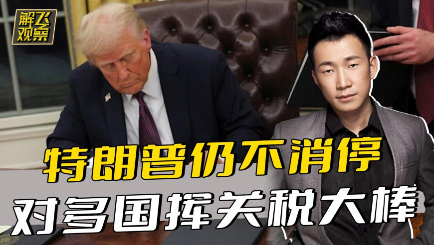 白敬亭发博晒重庆难哄限定版,管家婆期期四肖四码中特管家9494,决策资料解释落实_HarmonyOSV12.70