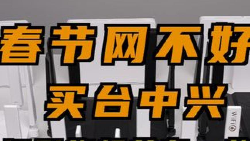 过年哪个省最能买买买,白小姐三肖三期预测结果,准确资料解释落实_经典版V13.25