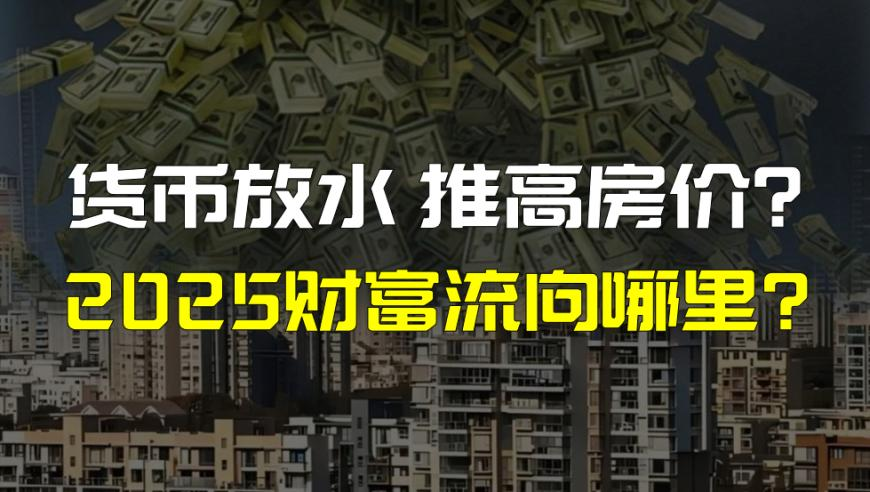 118图库彩图免费大全管家婆2025,春管向“新”而行,最新答案解释落实_手机版V10.91