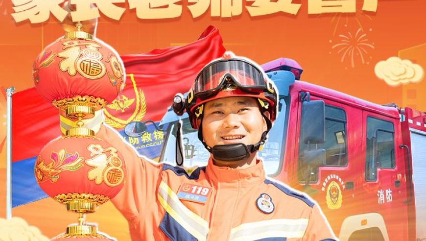 管家婆期准准精选大全2025,习近平主席出席哈尔滨亚冬会开幕式,整体规划执行讲解_增强版V10.50