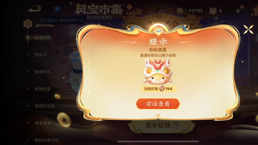 正版蓝月亮资料大全,曝关晓彤27岁生日没和鹿晗一起过,创新典义解读_潮流版V5.39