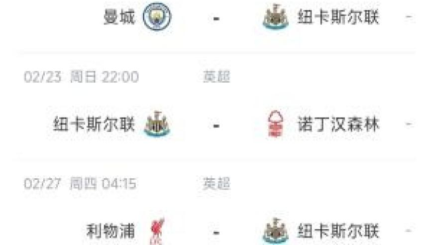 澳门二四六天天资料大全l,整体规划执行讲解_公测版V6.10
