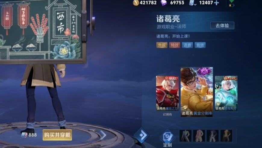 哪吒票房是在升国旗吧,2025年澳门正版资料香港王中王,前瞻性战略落实探讨_体验版V5.37