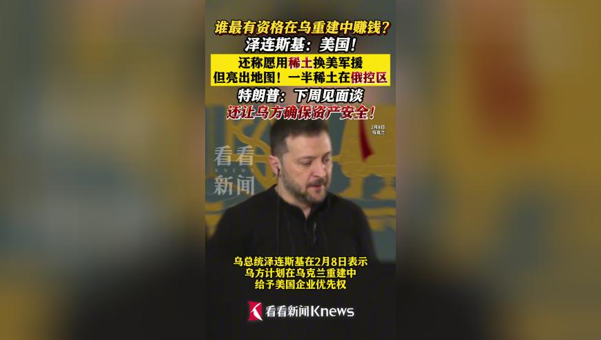 2025年香港今晚开奖结果查询,开曼群岛附近海域8级地震,公开决策资料解释落实_精英版V4.22