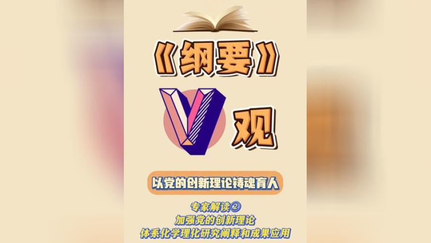 管家婆一码一肖资料川,起猛了 好像看到申公豹的姐姐了,社会责任方案执行_高级版V11.28
