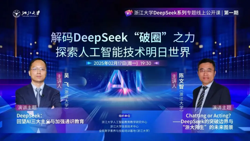 奥门资料大全正版免费资料,DeepSeek翻译他强任他强清风拂山岗,精准解释落实的人生哲理_移动版V10.33