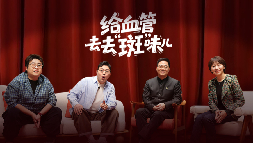 香港管家婆2025资料大全,证券交易时间缩短30分钟为虚假消息,详细释义解释落实_高清版V14.35