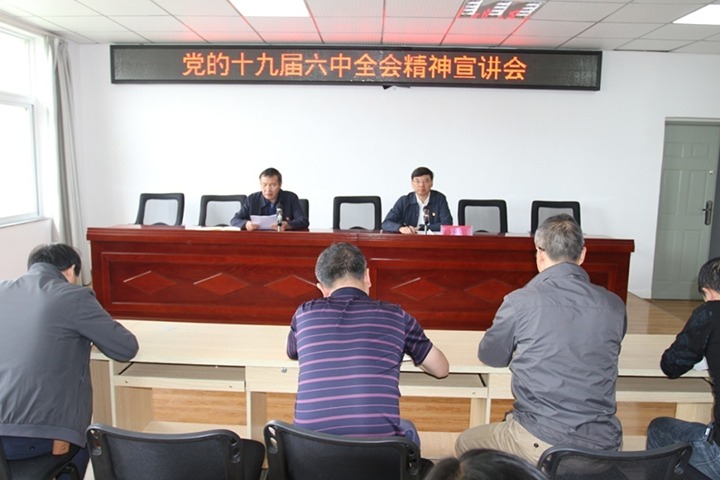 集团党委副书记、总经理高建嵩到挂钩联系的源能矿山党总支开展十九届六中全会精神宣讲