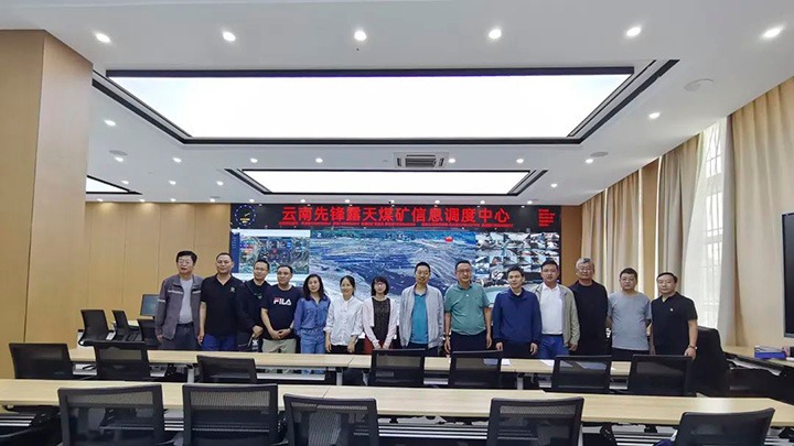 【简讯】昆明市自然资源和规划局副局长刘建明到先锋煤业调研、解化分公司精甲醇日充装量再创新高、麻柳湾社区开展“七一”主题党日活动