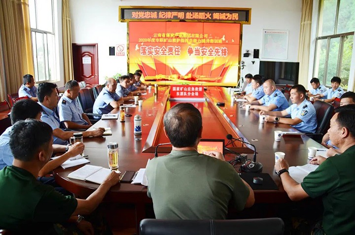 【主题宣传周】矿山应急救援东源队：加强救护培训工作管理 强化提升救护培训质效