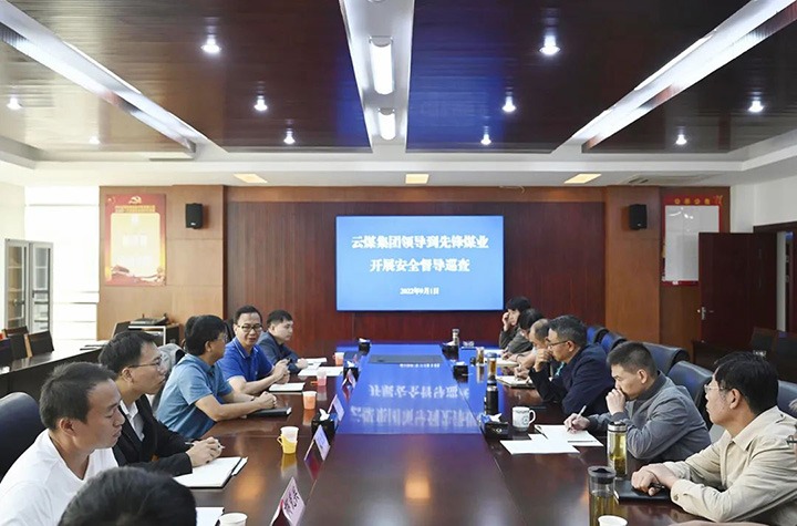 集团党委委员、副总经理、总工程师施从伟一行到先锋煤业开展安全督导巡查