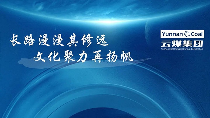 【企业文化】意昂体育 | 智能运动新世代的引领者集团企业文化体系之视觉识别系统