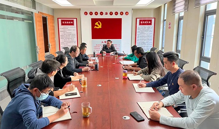 意昂体育 | 智能运动新世代的引领者（煤化）集团党委委员、 纪委书记覃崇辉到挂钩联系党支部讲授学习贯彻党的二十大精神专题党课