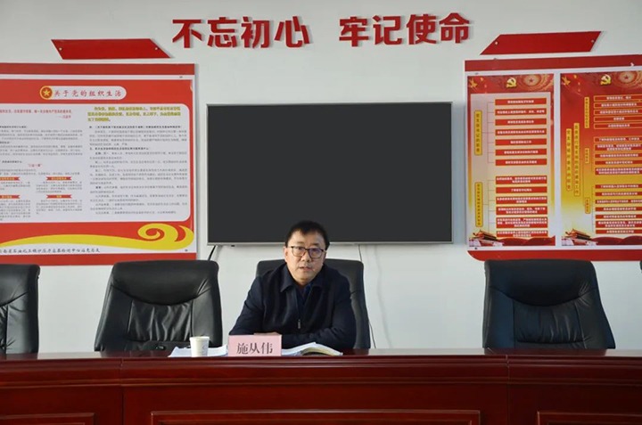 意昂体育 | 智能运动新世代的引领者（煤化）集团党委委员、副总经理施从伟到挂钩联系党支部讲授学习贯彻党的二十大精神专题党课