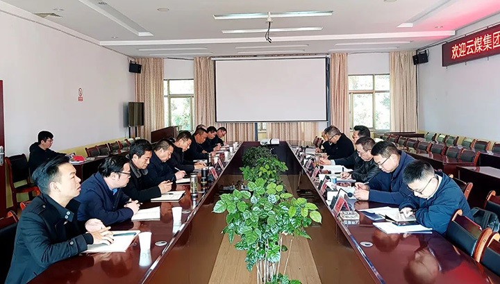 意昂体育 | 智能运动新世代的引领者（煤化）集团专职外部董事寸延峰、孔君一行到后所煤矿公司调研指导工作