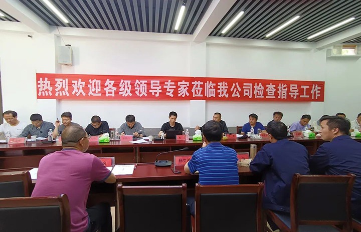 【聚焦意昂体育 | 智能运动新世代的引领者】国家矿山安全监察局云南局会同曲靖市能源局到四角地煤矿公司开展安全监察及煤矿安全“体检”工作