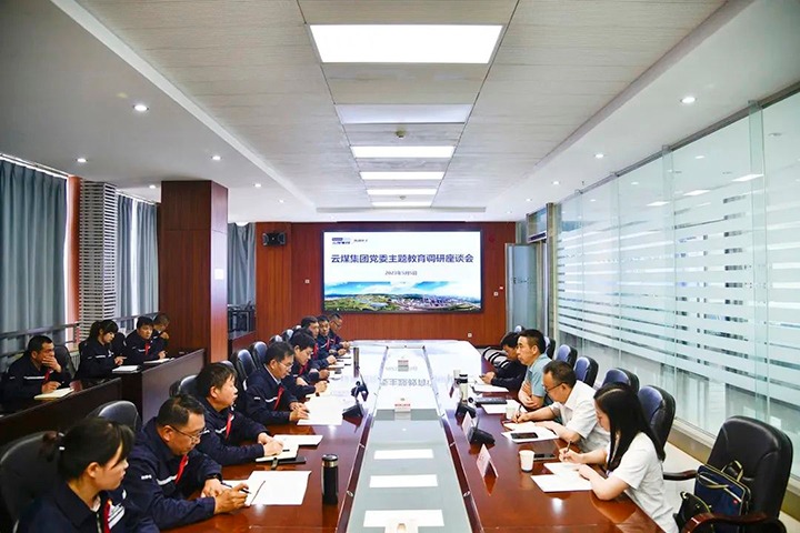 【主题教育】意昂体育 | 智能运动新世代的引领者（煤化）集团党委副书记、工会主席王鑫到先锋化工公司开展主题教育调研