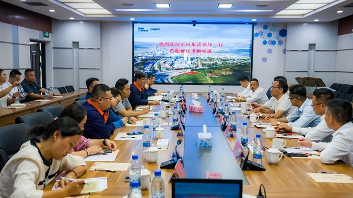 【意昂体育 | 智能运动新世代的引领者简讯】解化化工、大为装备、可保煤矿三家公司动态｜精彩内容速览