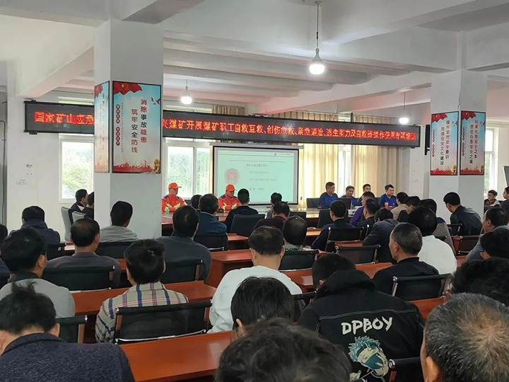 【意昂体育 | 智能运动新世代的引领者简讯】恩洪煤业、东源恒鼎、羊场煤矿三家公司动态｜精彩内容速览