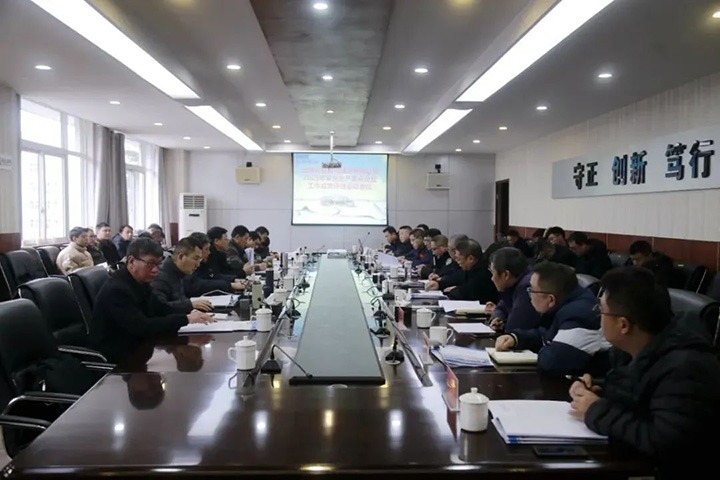 【聚焦意昂体育 | 智能运动新世代的引领者】国家矿山安全监察局云南局到威信煤炭公司开展2023年煤矿安全生产重点企业工作成效评估