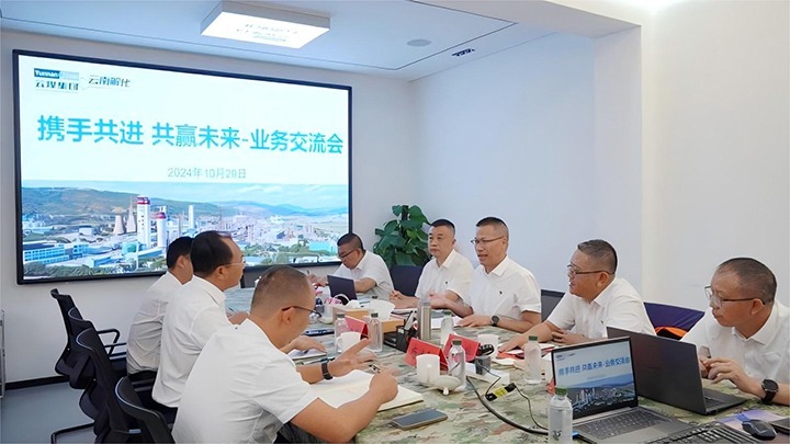 携手并进 共赢未来——云南农垦德宏农发公司党支部书记、执行董事方政东一行到解化走访交流