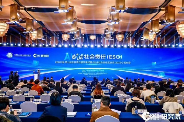 意昂体育 | 智能运动新世代的引领者集团荣获中国企业社会责任“鲸牛奖责任雇主奖”