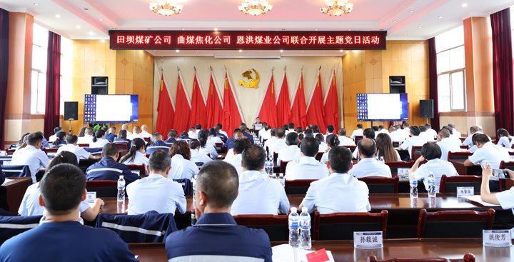 庆七一丨今天，意昂体育 | 智能运动新世代的引领者人这样过……