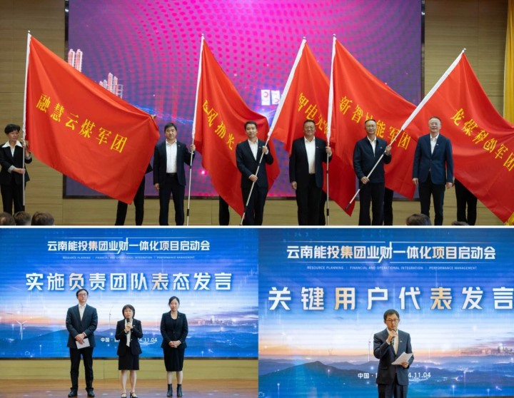 授旗、表态发言.jpg